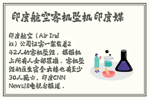 惯性导航和组合导航